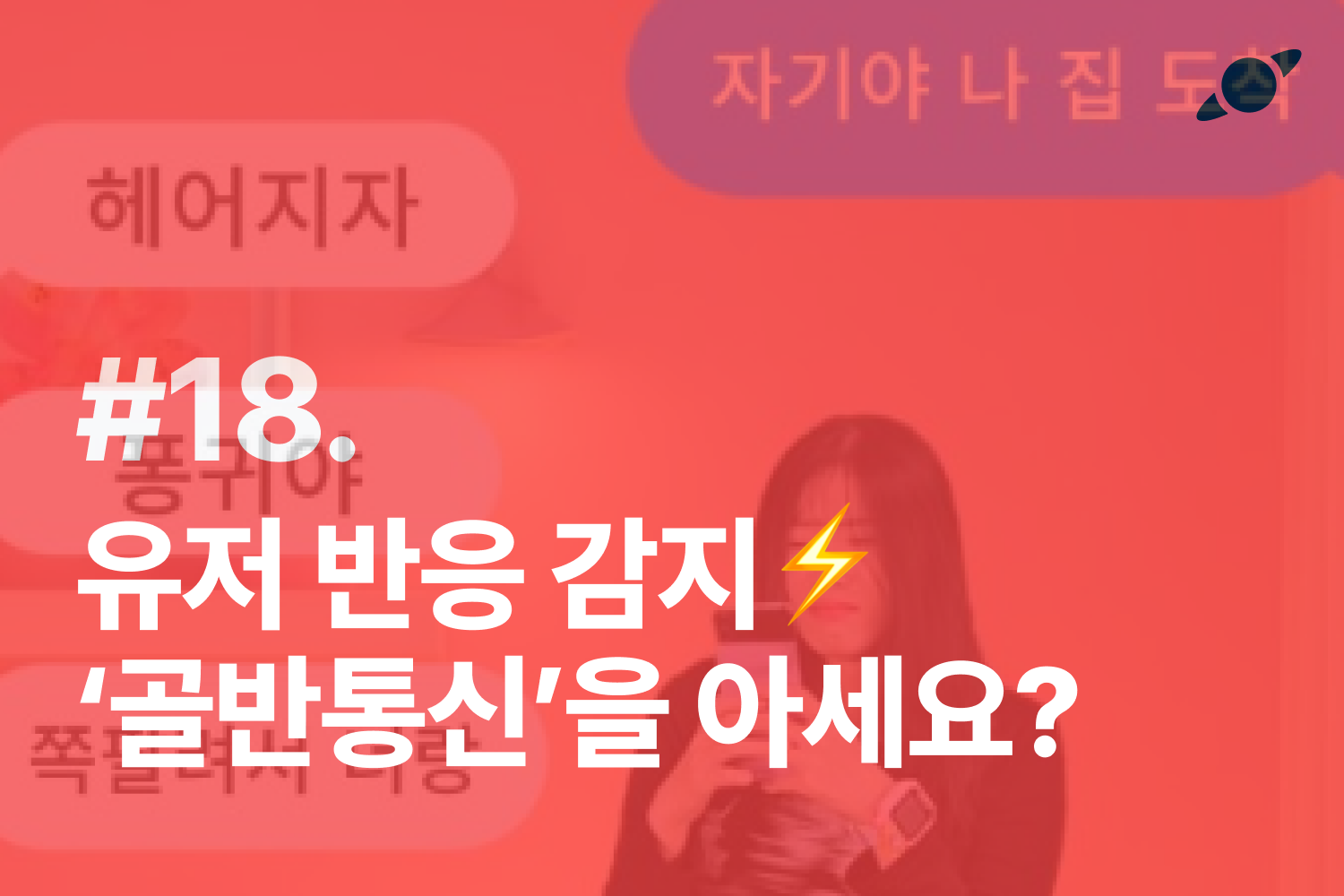 오늘의 인사이트 썸네일